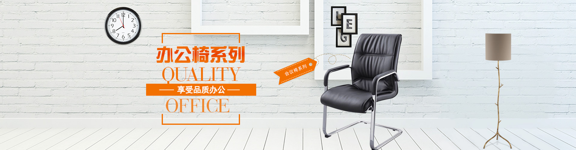 長沙辦公家具_(dá)湖南辦公家具廠_長沙辦公桌椅_湖南君達(dá)家具有限公司 長沙辦公家具_(dá)湖南辦公家具廠_長沙辦公桌椅_湖南君達(dá)家具有限公司