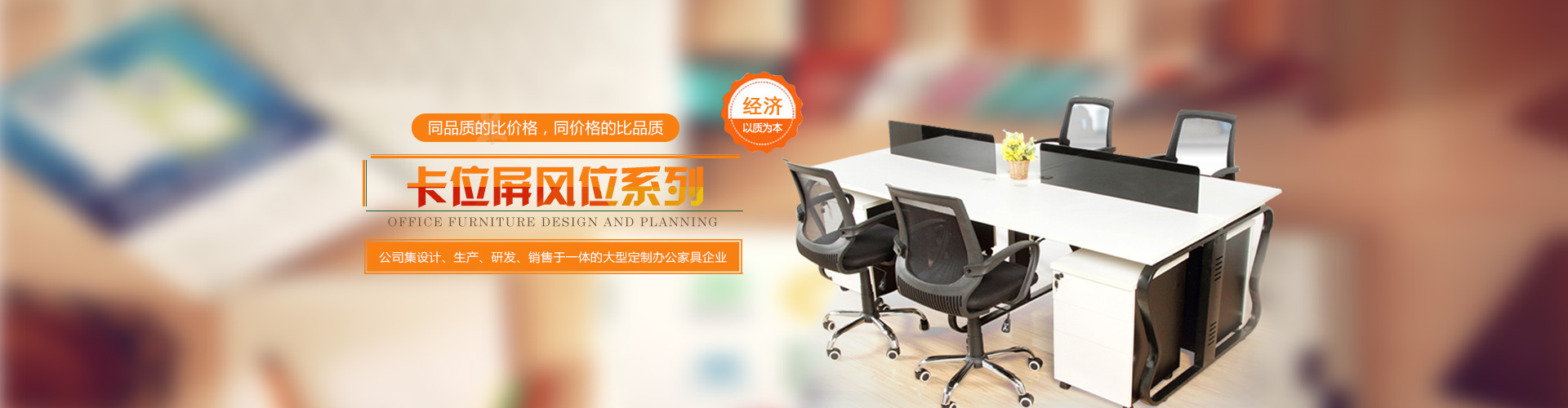 長沙辦公家具_(dá)湖南辦公家具廠_長沙辦公桌椅_湖南君達(dá)家具有限公司 長沙辦公家具_(dá)湖南辦公家具廠_長沙辦公桌椅_湖南君達(dá)家具有限公司